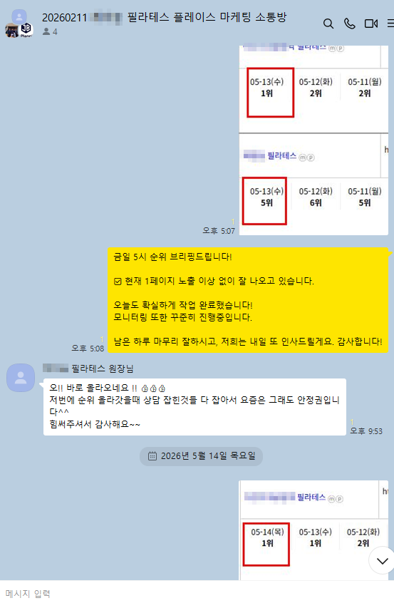 KakaoTalk_Photo_2026-07-16-18-53-08 008